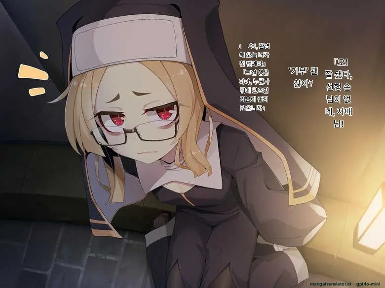 Kifu Suru To Orei Shite Kureru Rojiura No Sister